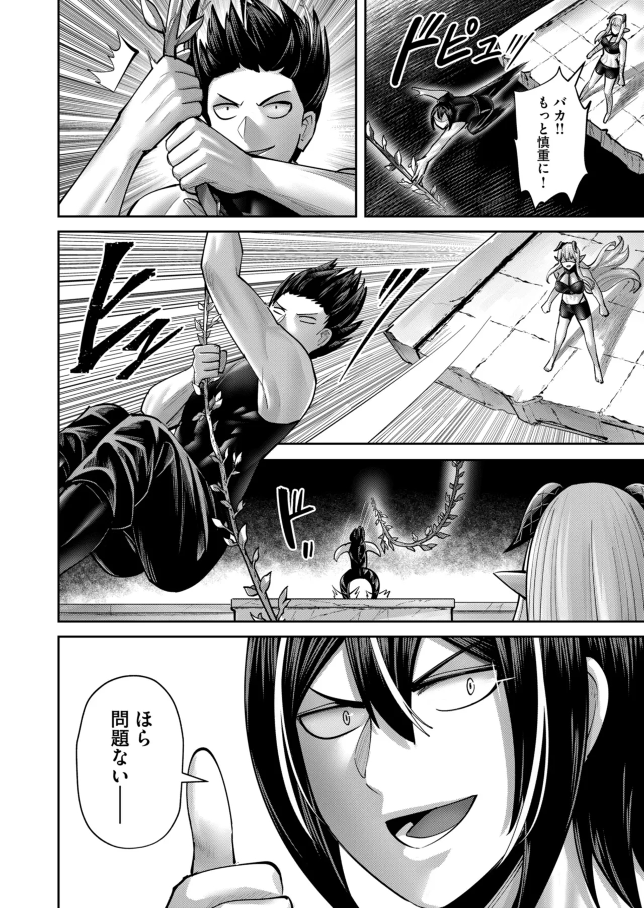 Kichiku Eiyuu Vol.11 - Page 170