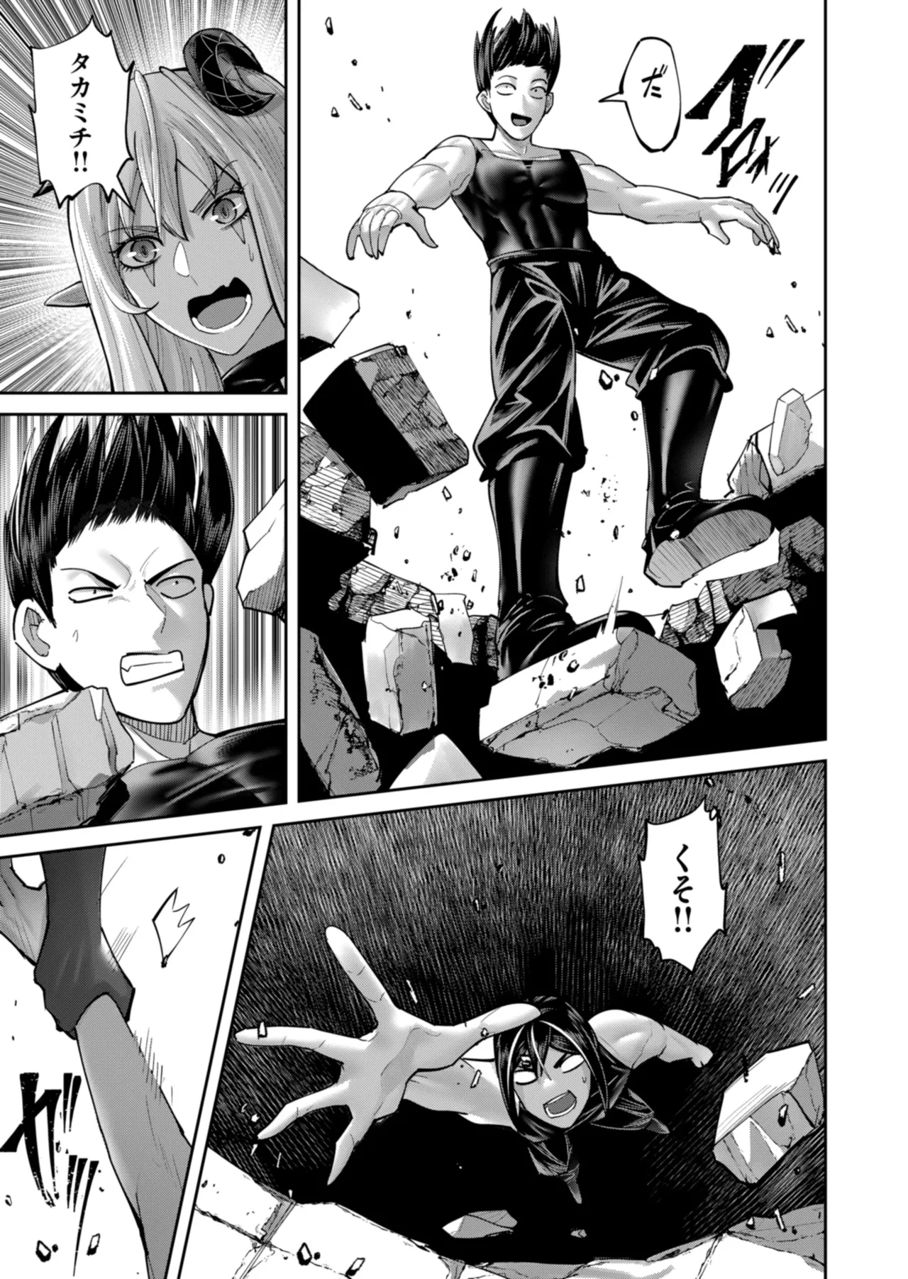 Kichiku Eiyuu Vol.11 - Page 171