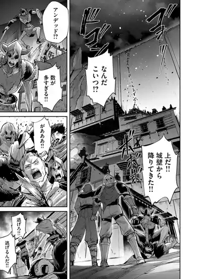Kichiku Eiyuu Vol.11 7