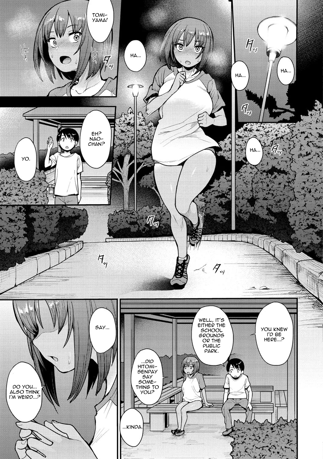 Muichaimashita! Final - Page 5