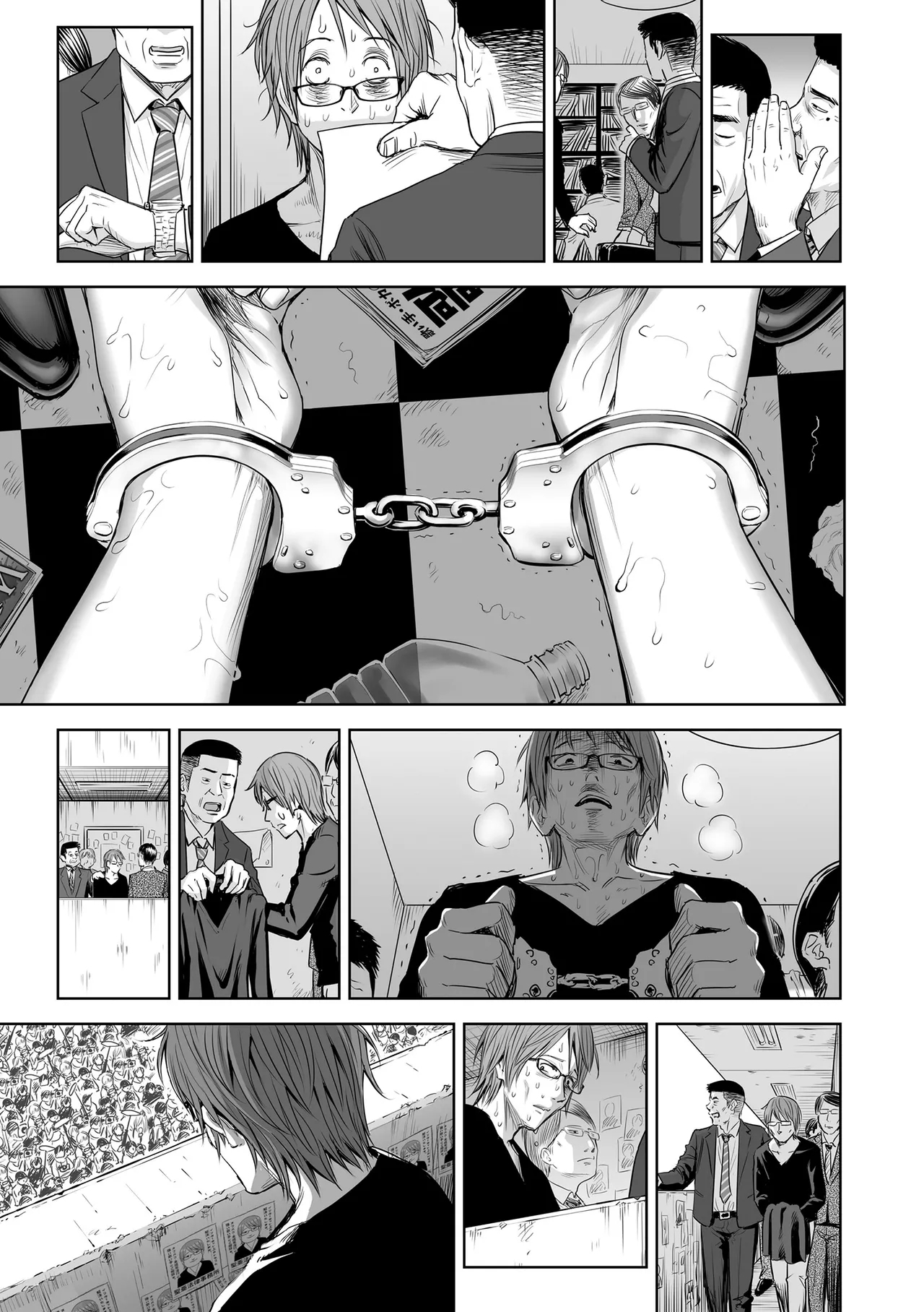 Utaite no Ballad Ch. 7 - Page 23