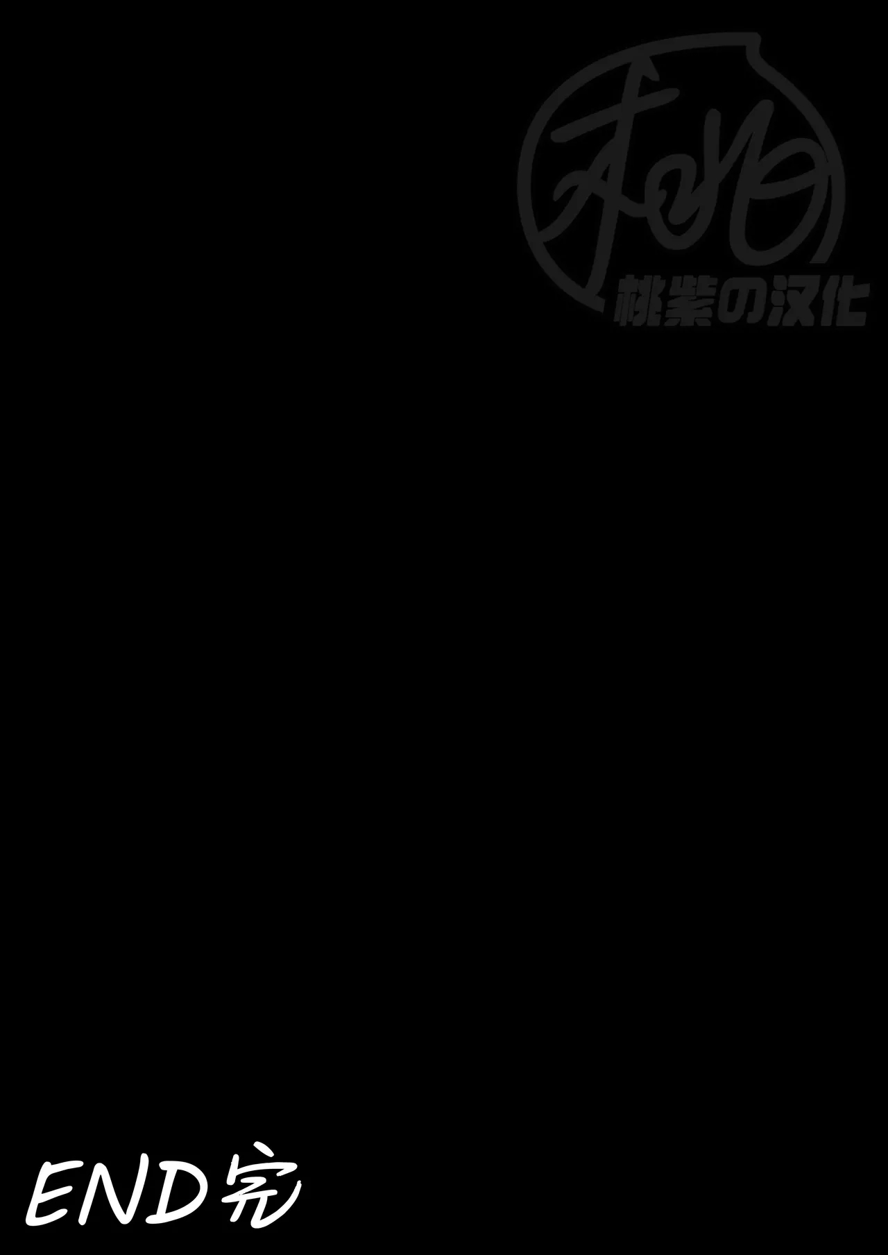 Streaming Shows by Defeated Heroes | 败北英雄的配种直播 - Page 53
