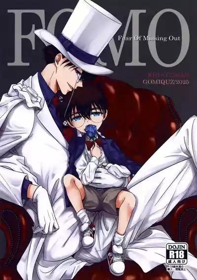 FOMO 1