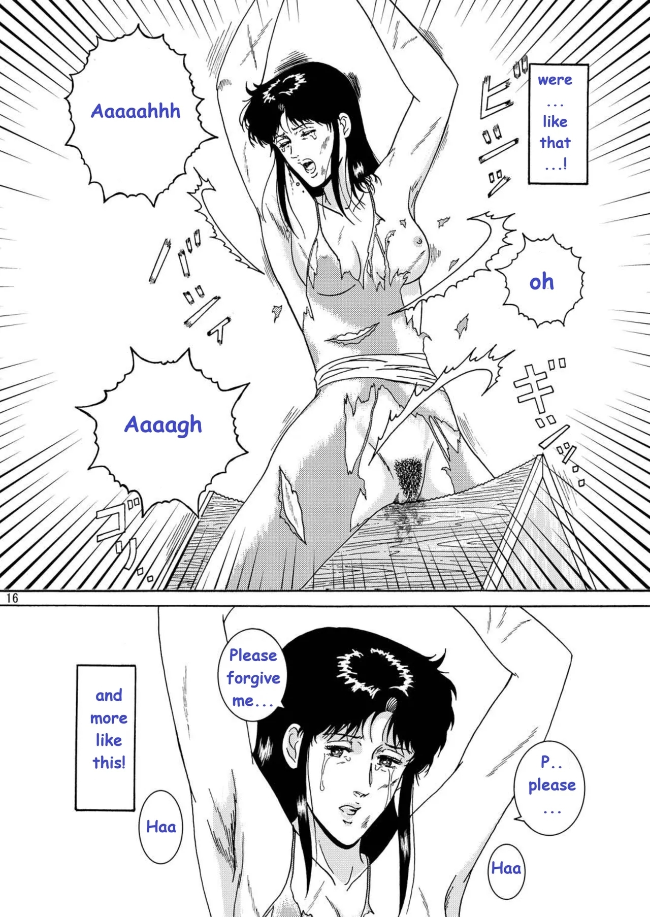 NIGHTFLY vol.1 DAY DREAMINEnglish+ - Page 22