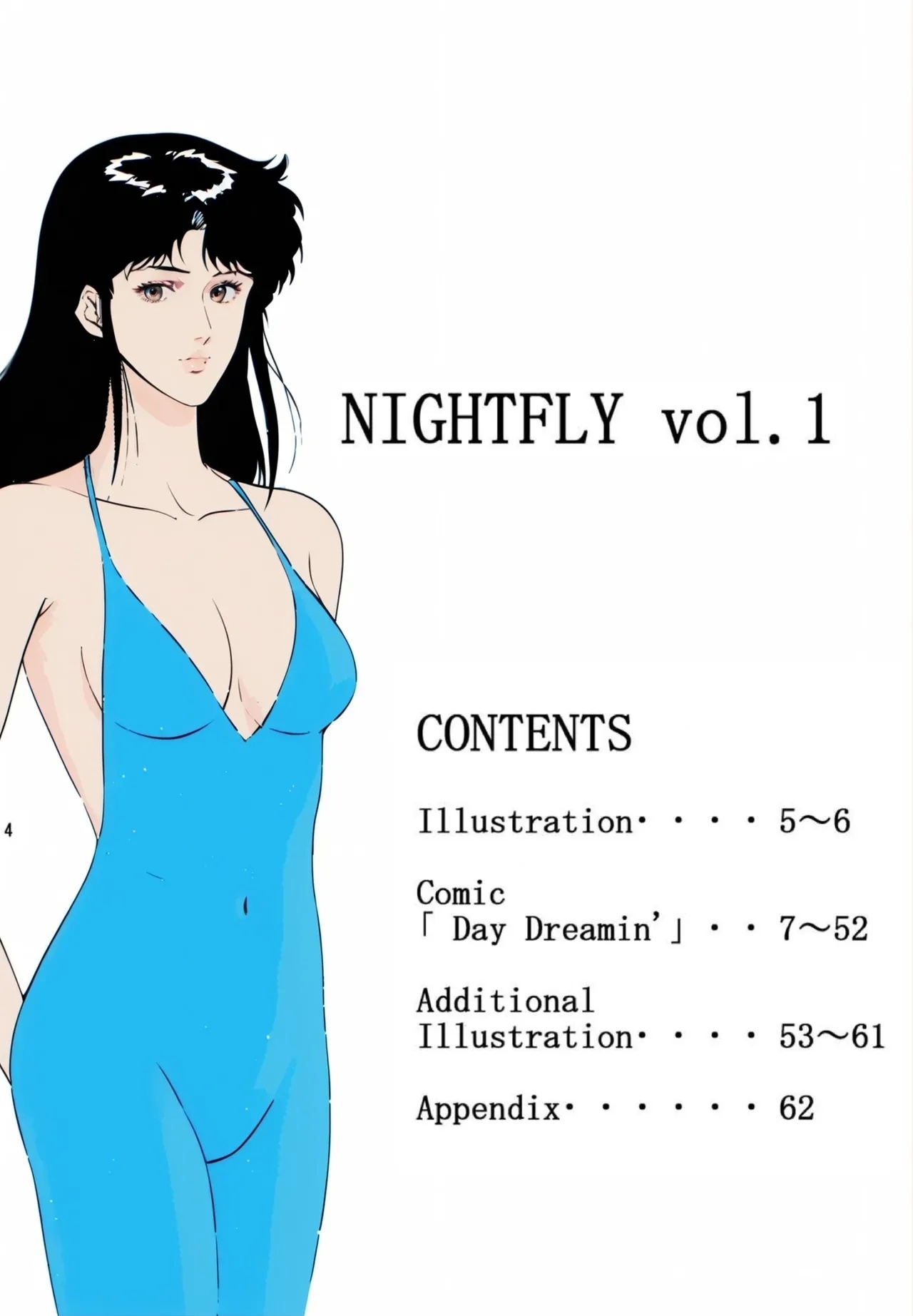NIGHTFLY vol.1 DAY DREAMINEnglish+ - Page 5