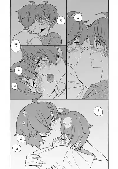 Naisho no Sore Kara 10