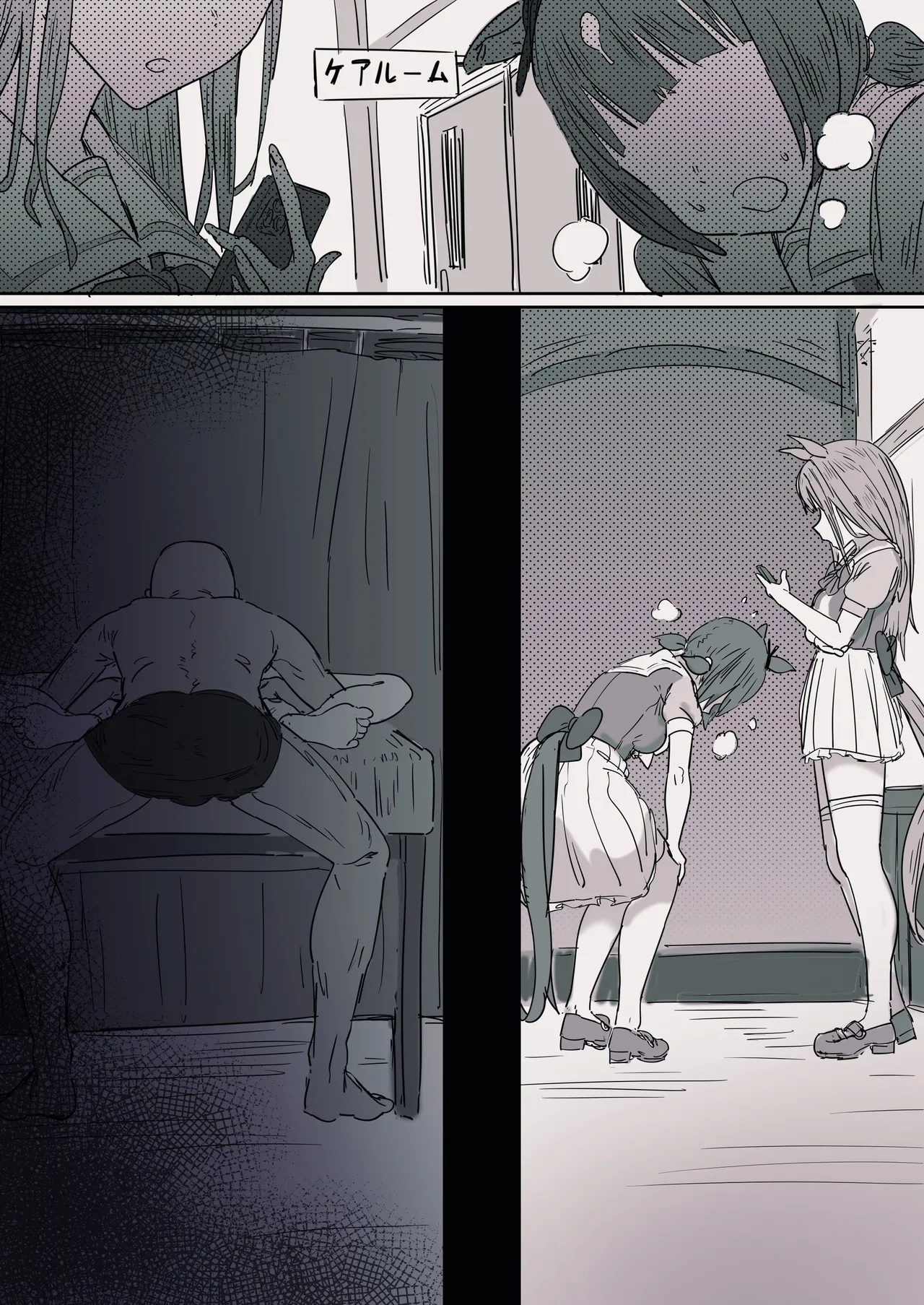 Almond Eye - Page 10