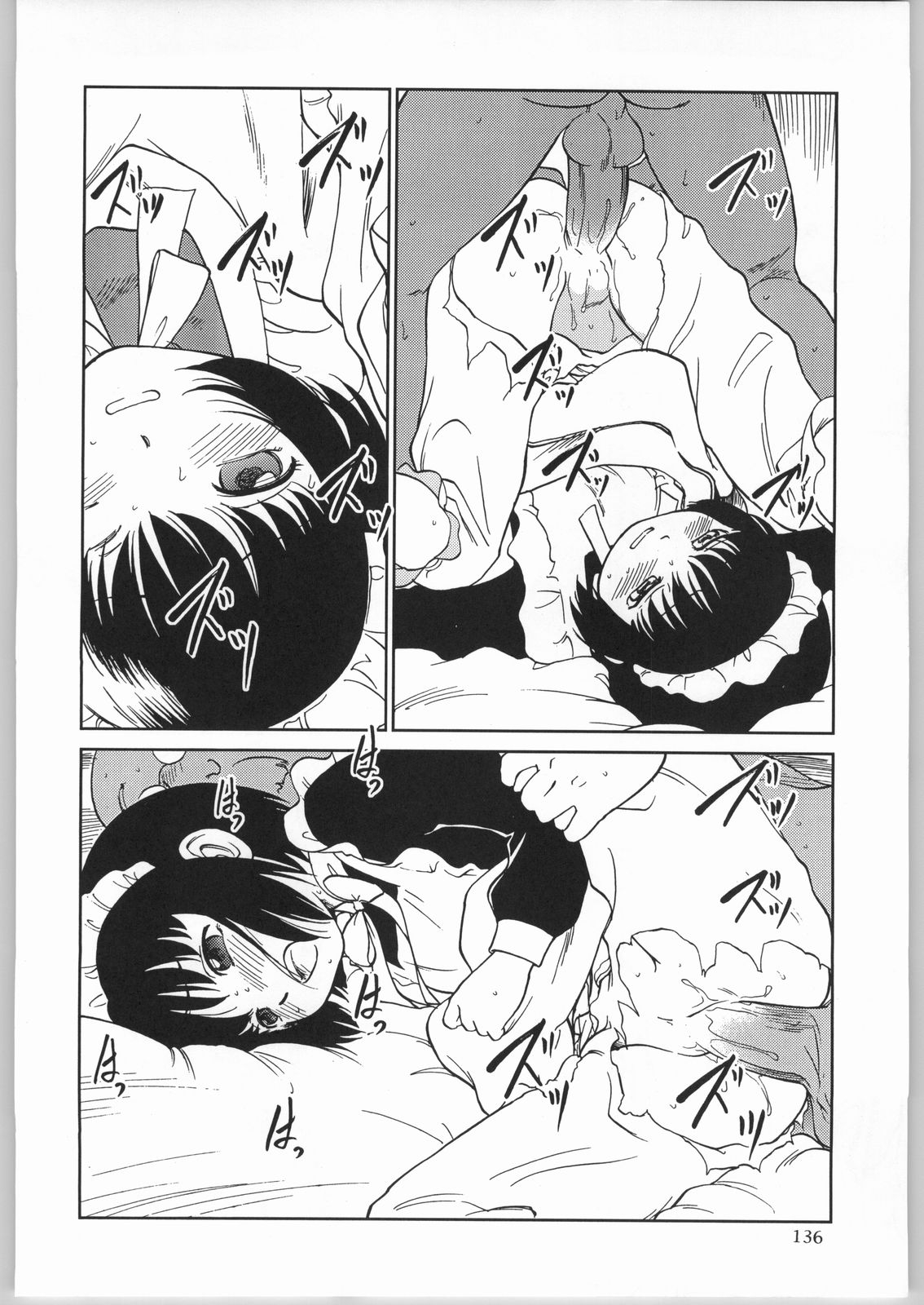 Megaton Punch 4 Emma & Shirley - Page 135