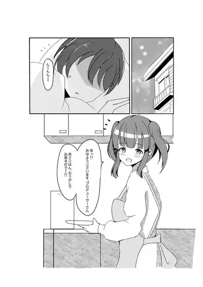 Chieri Hajime 3