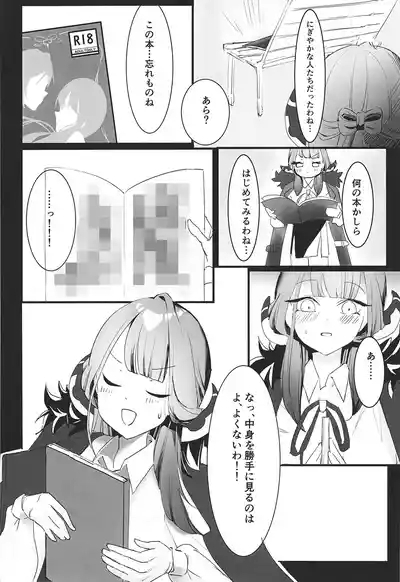 Rikuhachima Aru no Gyoumu Nisshi 10