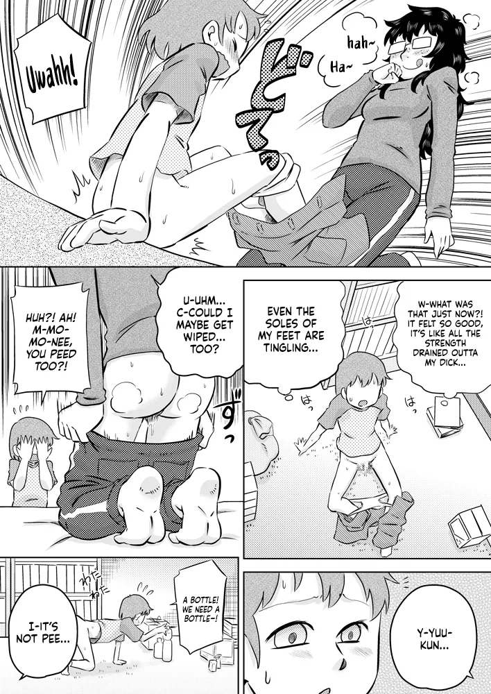 Itoko no Ookina Onee-chan | My Big Cousin Sis - Page 13