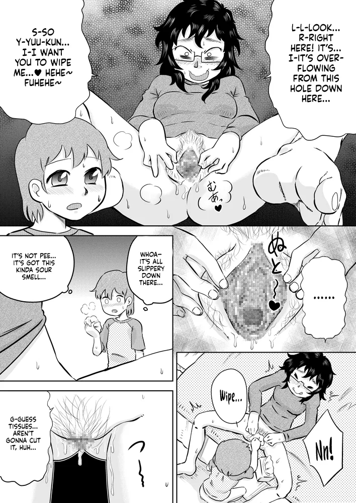 Itoko no Ookina Onee-chan | My Big Cousin Sis - Page 14