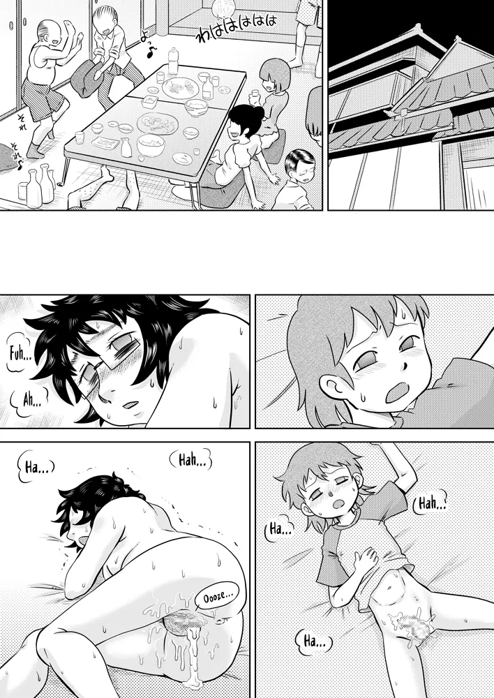 Itoko no Ookina Onee-chan | My Big Cousin Sis - Page 26