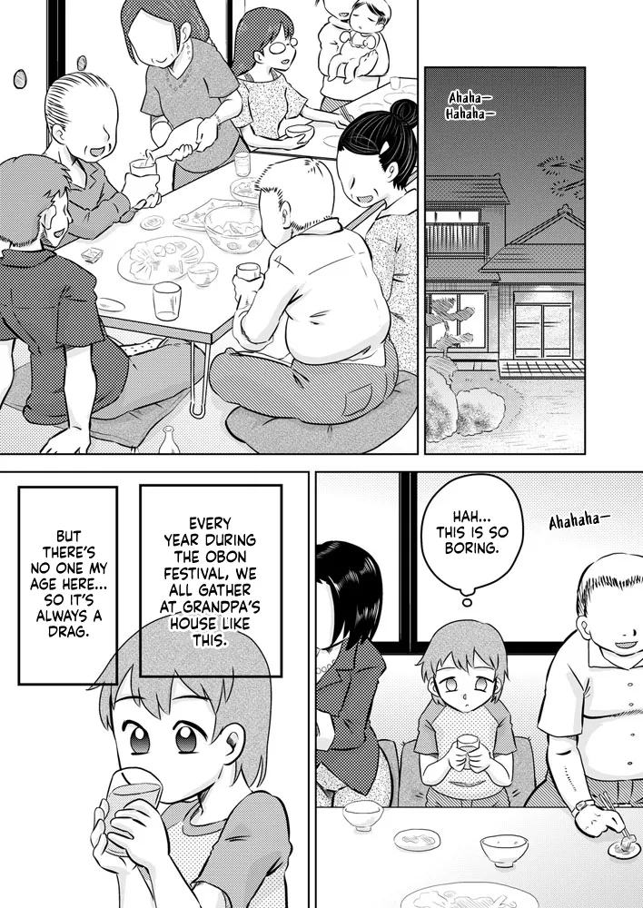 Itoko no Ookina Onee-chan | My Big Cousin Sis - Page 3