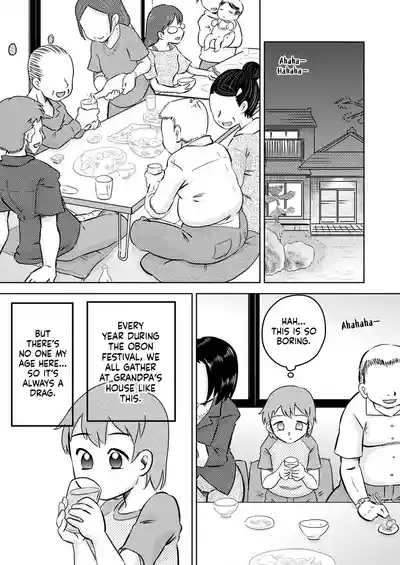 Itoko no Ookina Onee-chan | My Big Cousin Sis 3