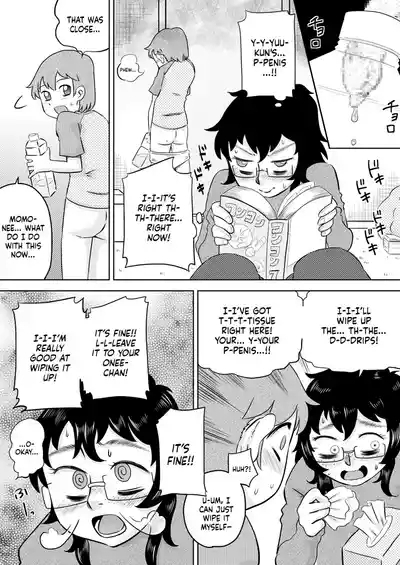 Itoko no Ookina Onee-chan | My Big Cousin Sis 8