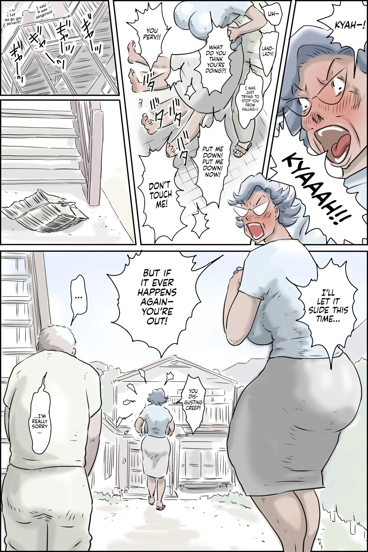 OoyaMousou Dai Bakuhatsu HenDelusions Gone Wild- - Page 12