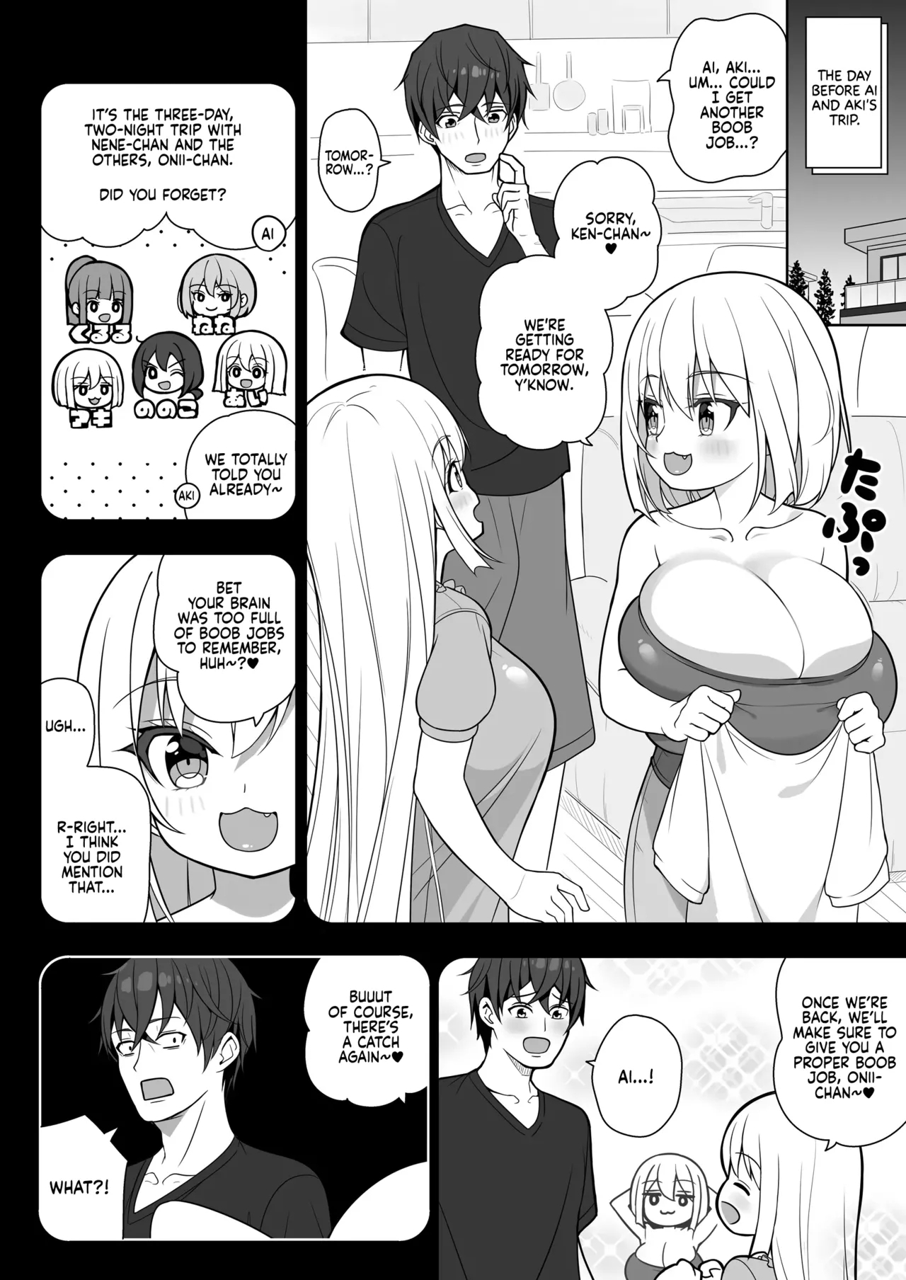 Dekitara Hasande Agemasu!ru 2 | If You Hold Out, We’ll Give You a Boob Job! 2 - Page 5