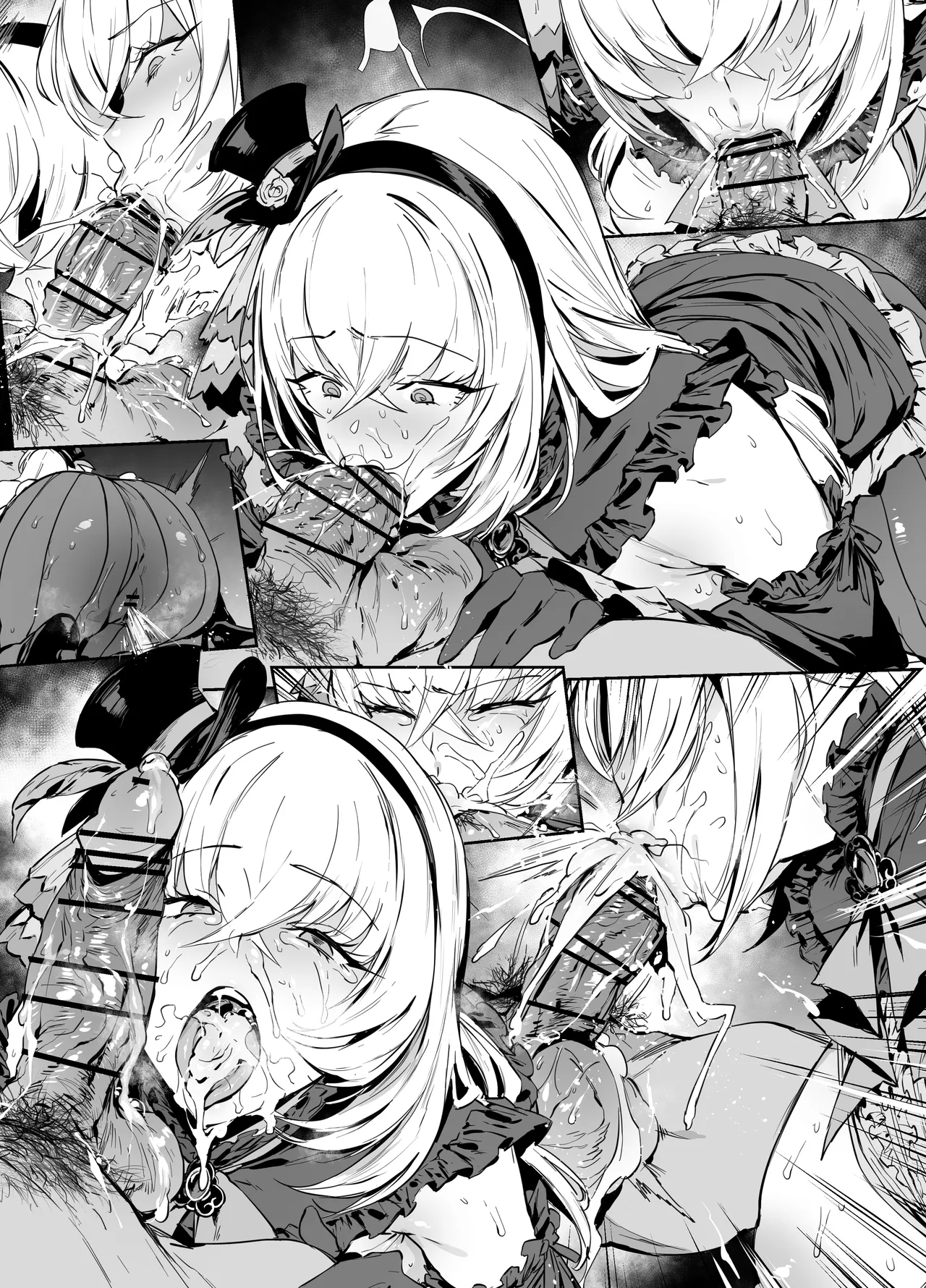 アイドルサクラコ - Page 10