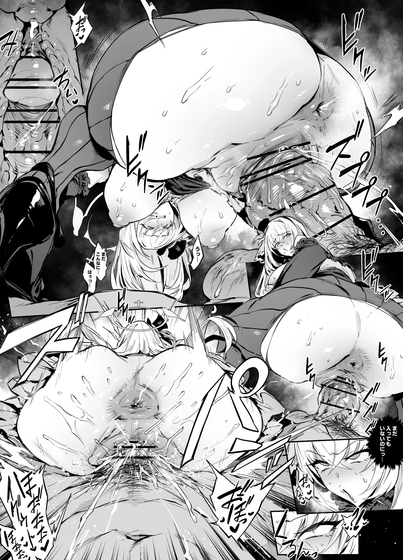 アイドルサクラコ - Page 5