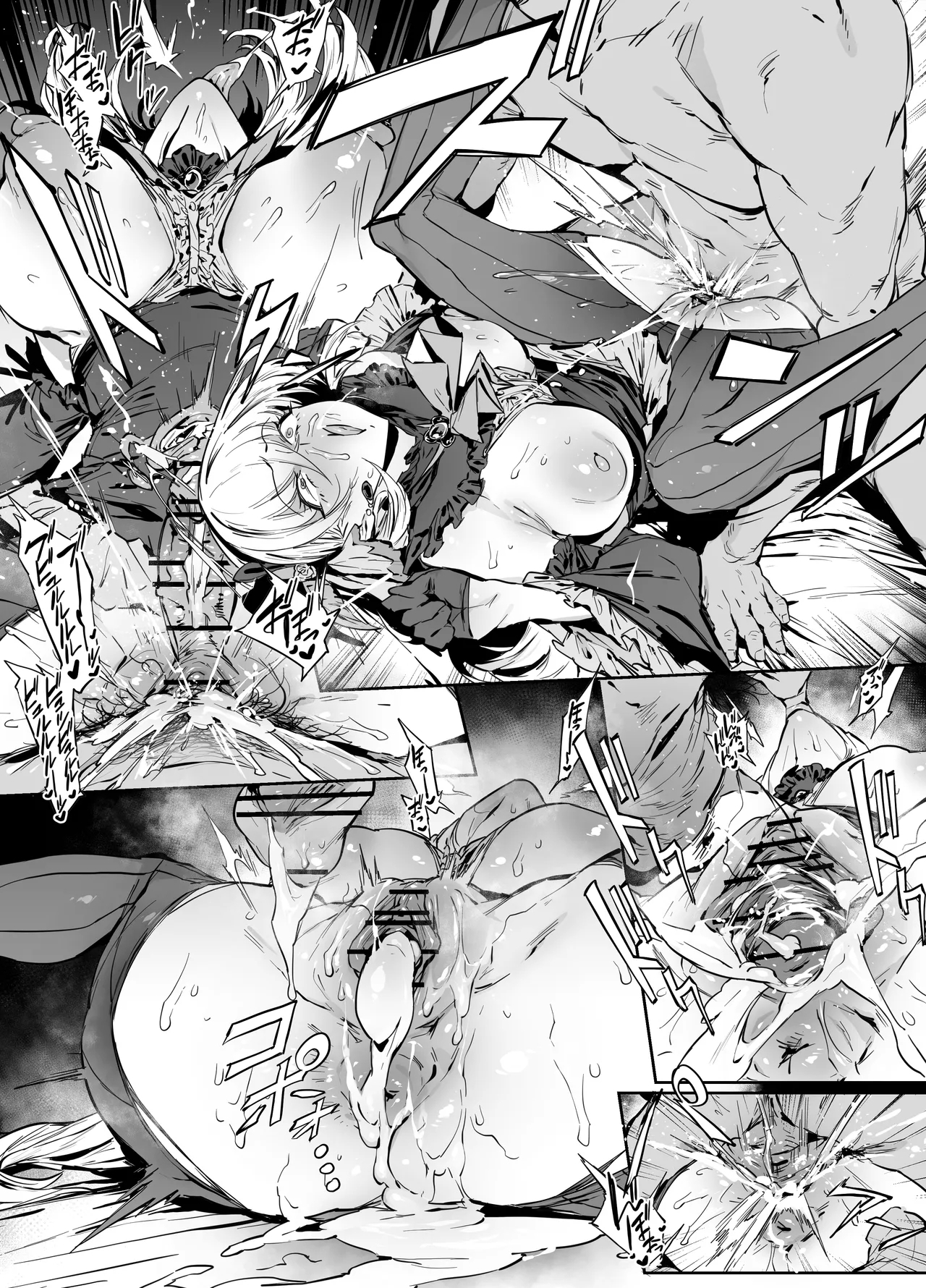 アイドルサクラコ - Page 8