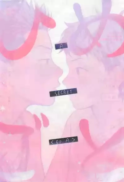 Himegoto〈A-hen〉 1