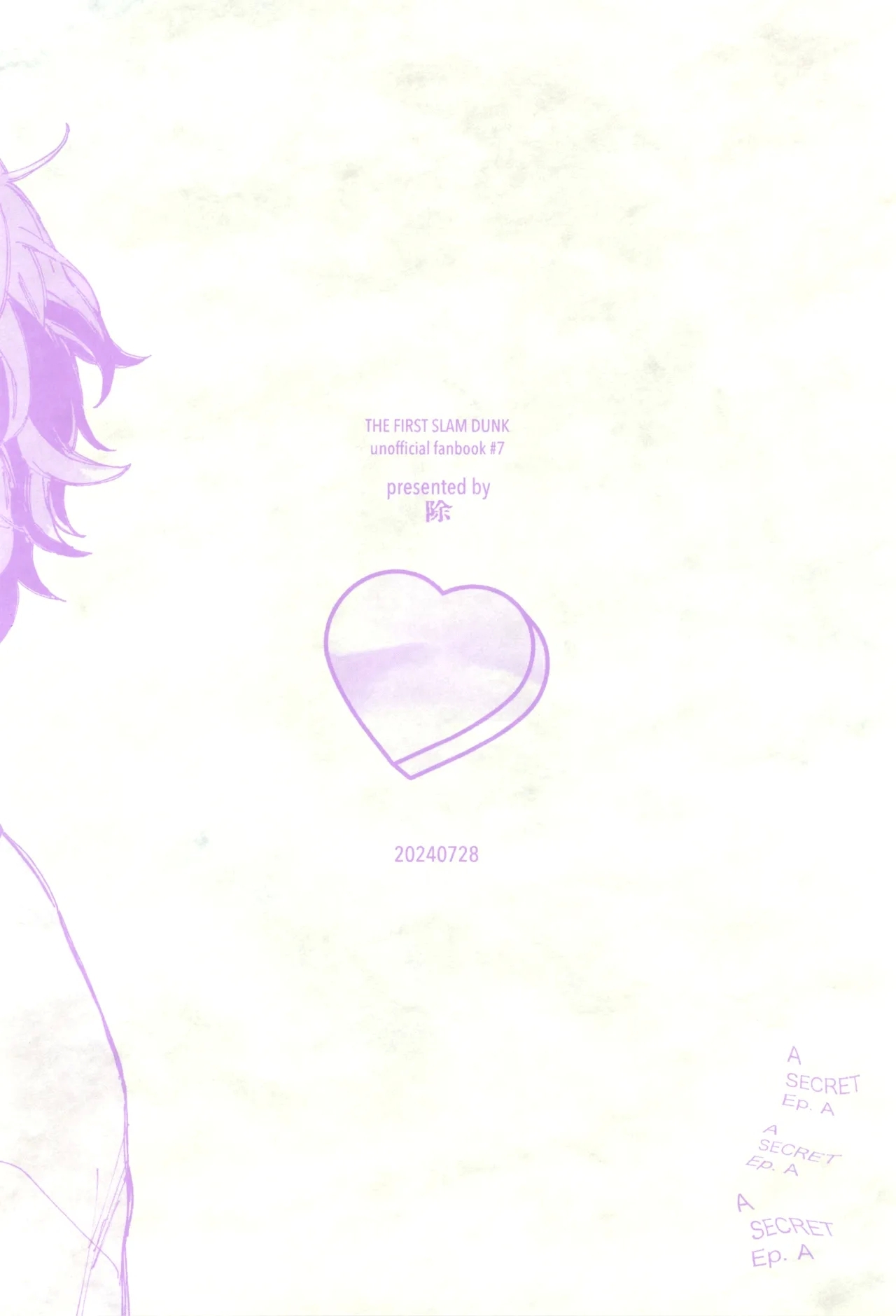 Himegoto〈A-hen〉 - Page 34