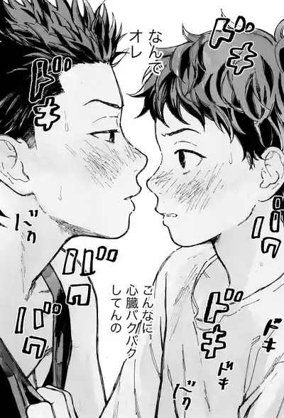 Himegoto〈A-hen〉 5