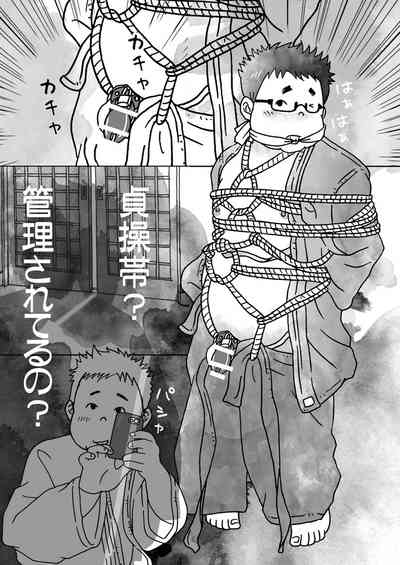 Hojōjutsu BakuJūdōhen 8