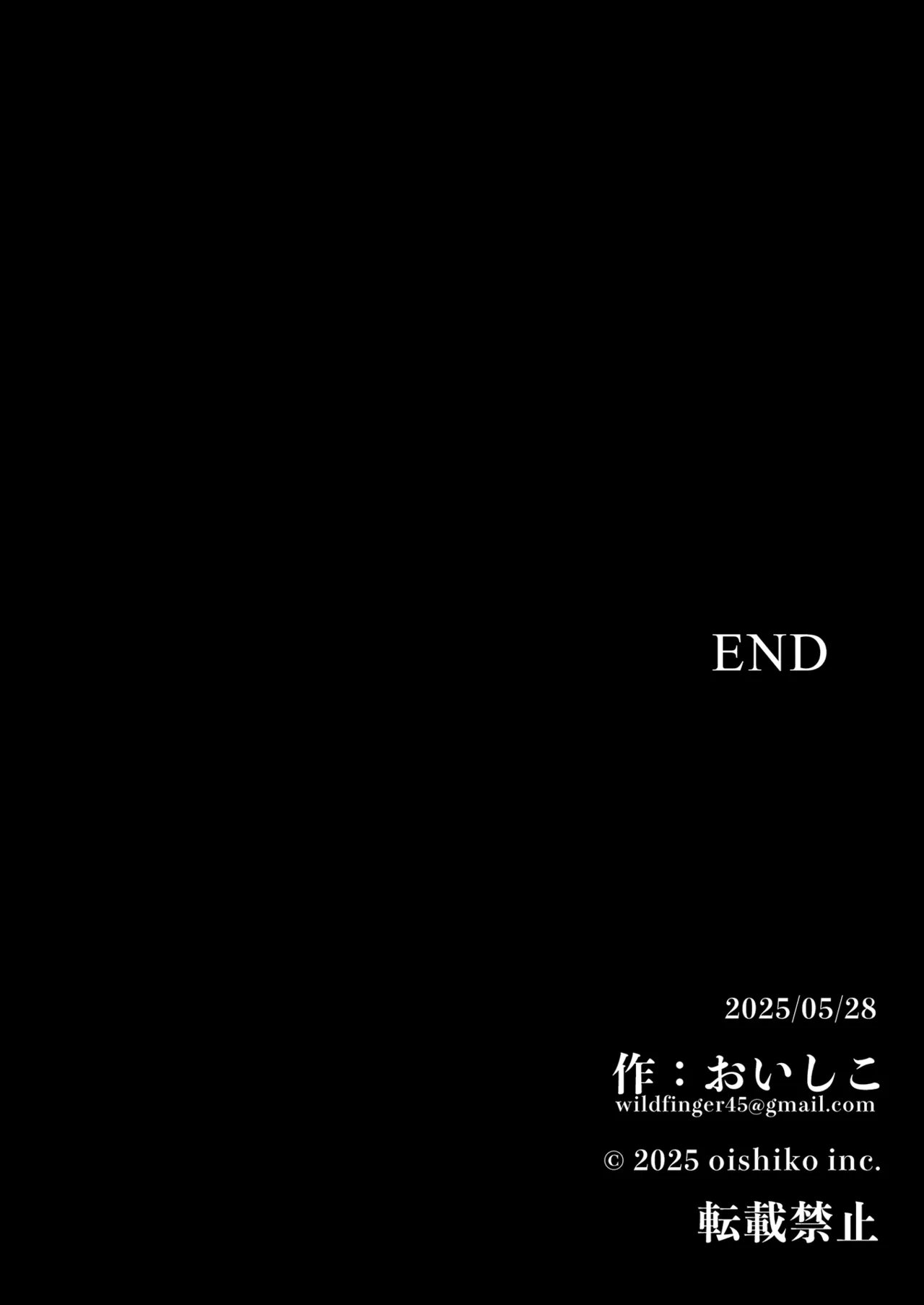 You to Sukebe ni Naru Gibo ga Boku to Ko-tsukuri Shitaku Natta Youdesu - Page 40