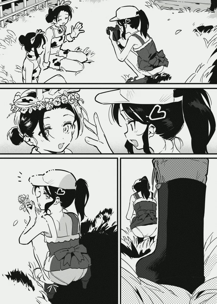 先輩と乳屋良さん - Page 21
