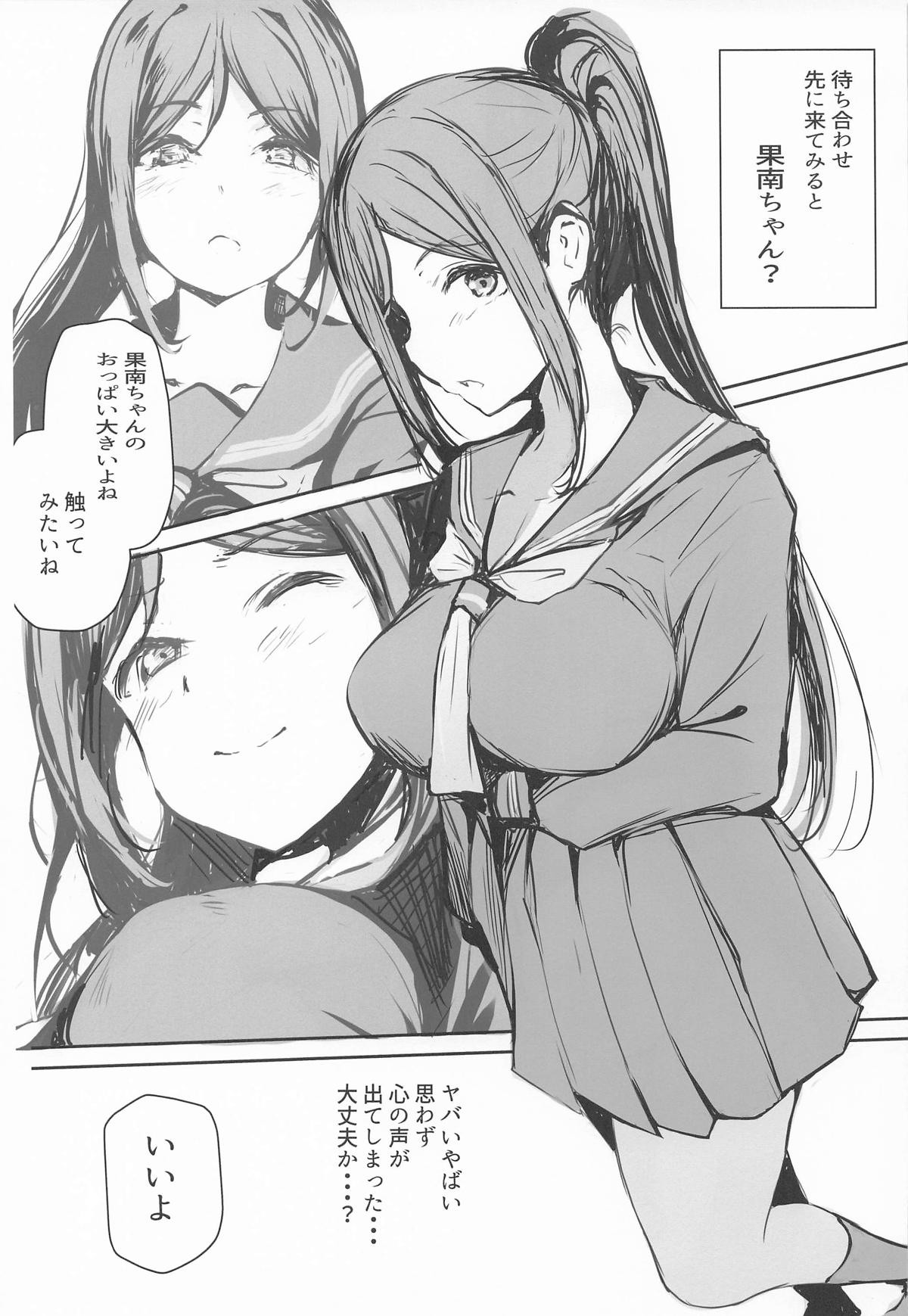 #576368 Hentaiaz.com - Hentaiaz.com - 3