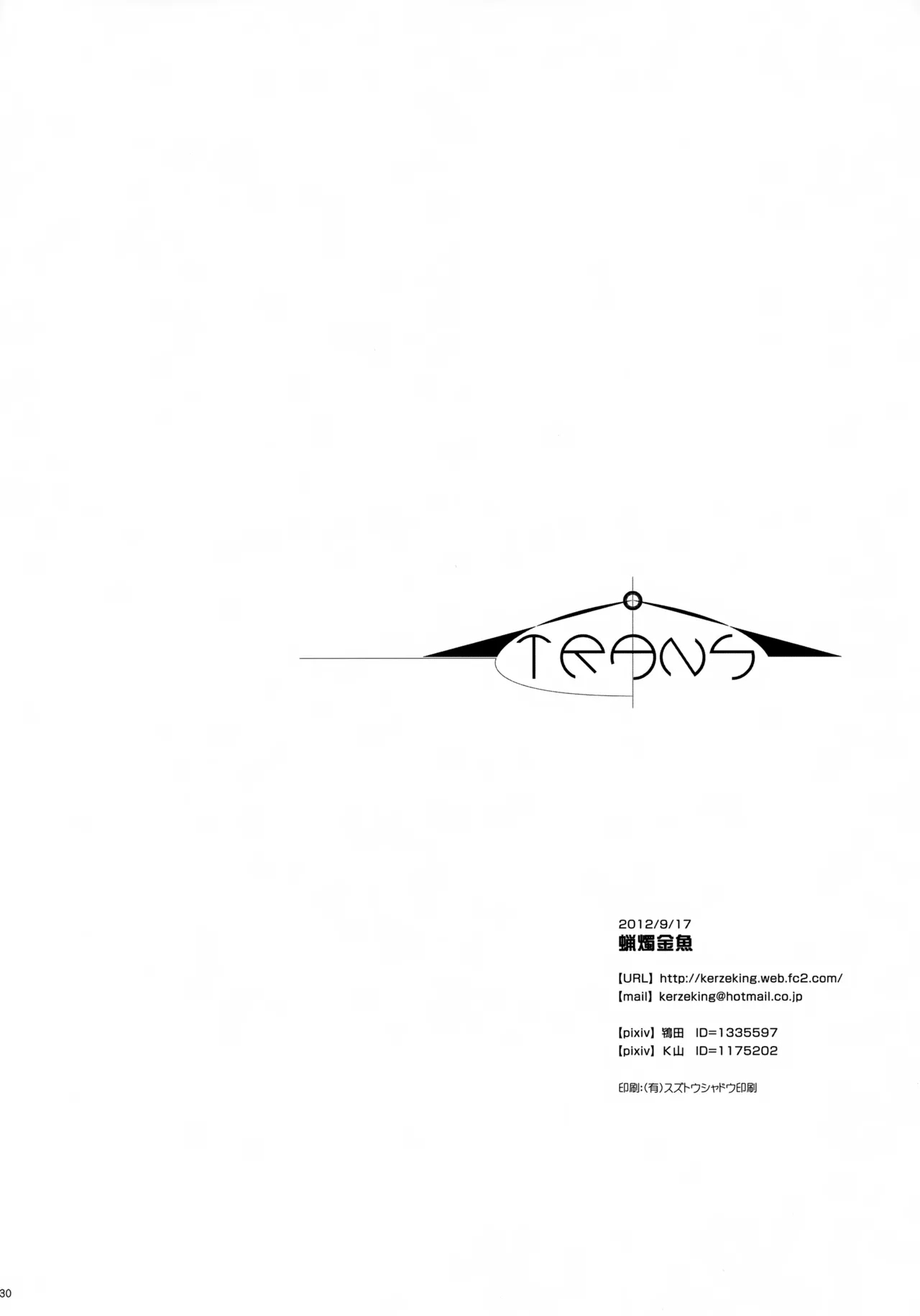 TRANS - Page 30