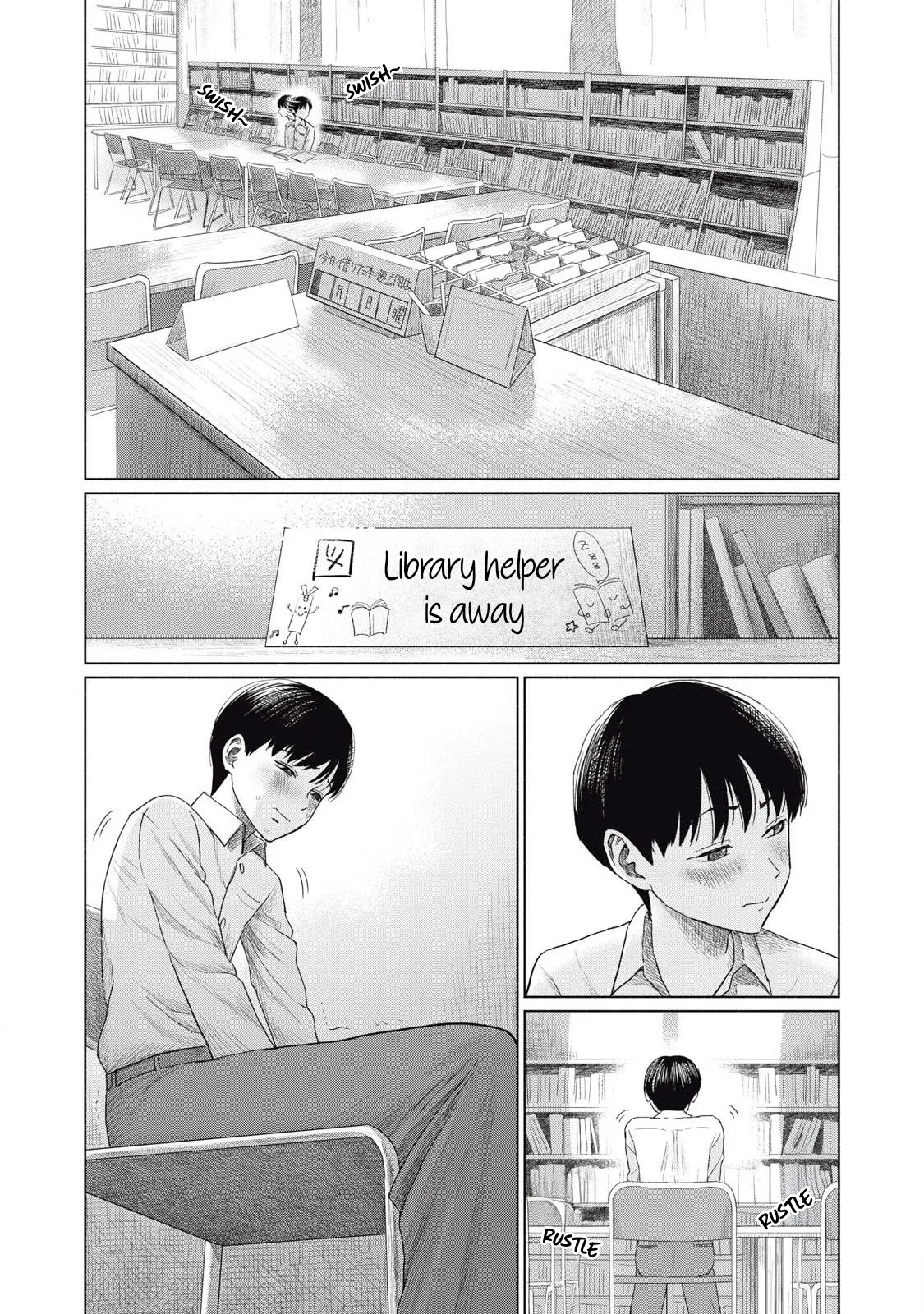 Everyone's Kissing Club - Chapter 1 - Page 13