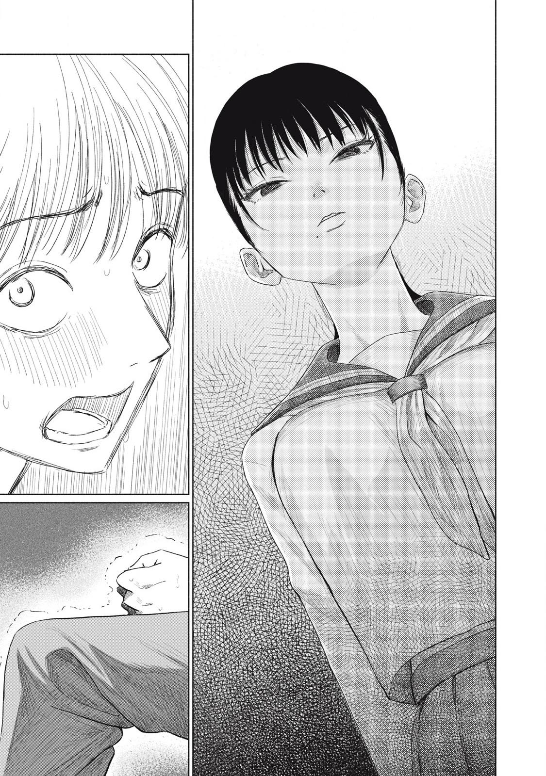 Everyone's Kissing Club - Chapter 1 - Page 17