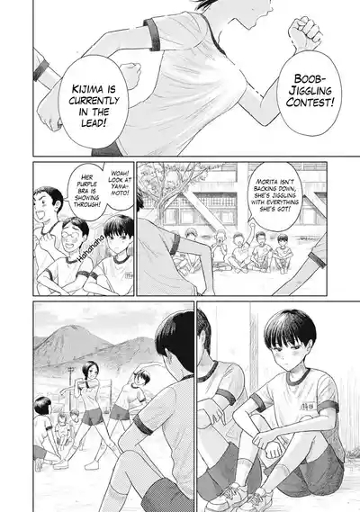 Everyone's Kissing Club - Chapter 1 4