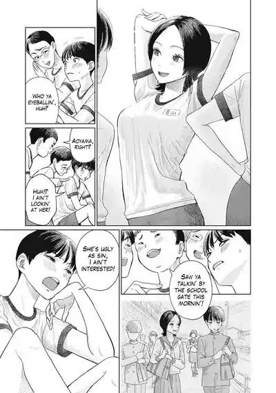 Everyone's Kissing Club - Chapter 1 5
