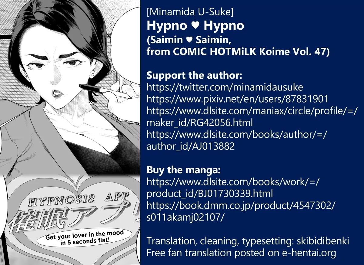 Saimin ♥ Saimin | Hypno ♥ Hypno - Page 21
