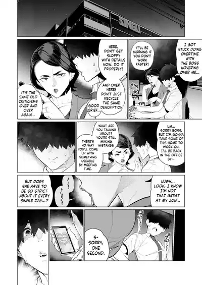 Saimin ♥ Saimin | Hypno ♥ Hypno 4