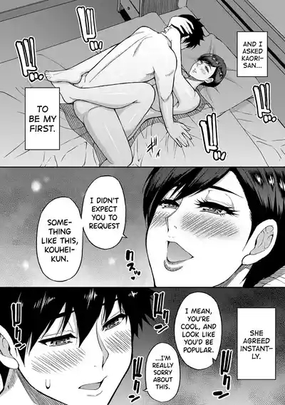 Iiwa, Watashi no Karada Suki ni Shite Ch.1-4 8