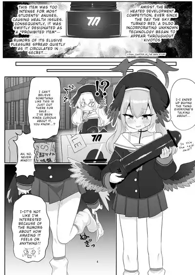 Koharu ga Ayashii Dildo ni Te o Dashite Chotto Taihen na Me ni Au Hon 4