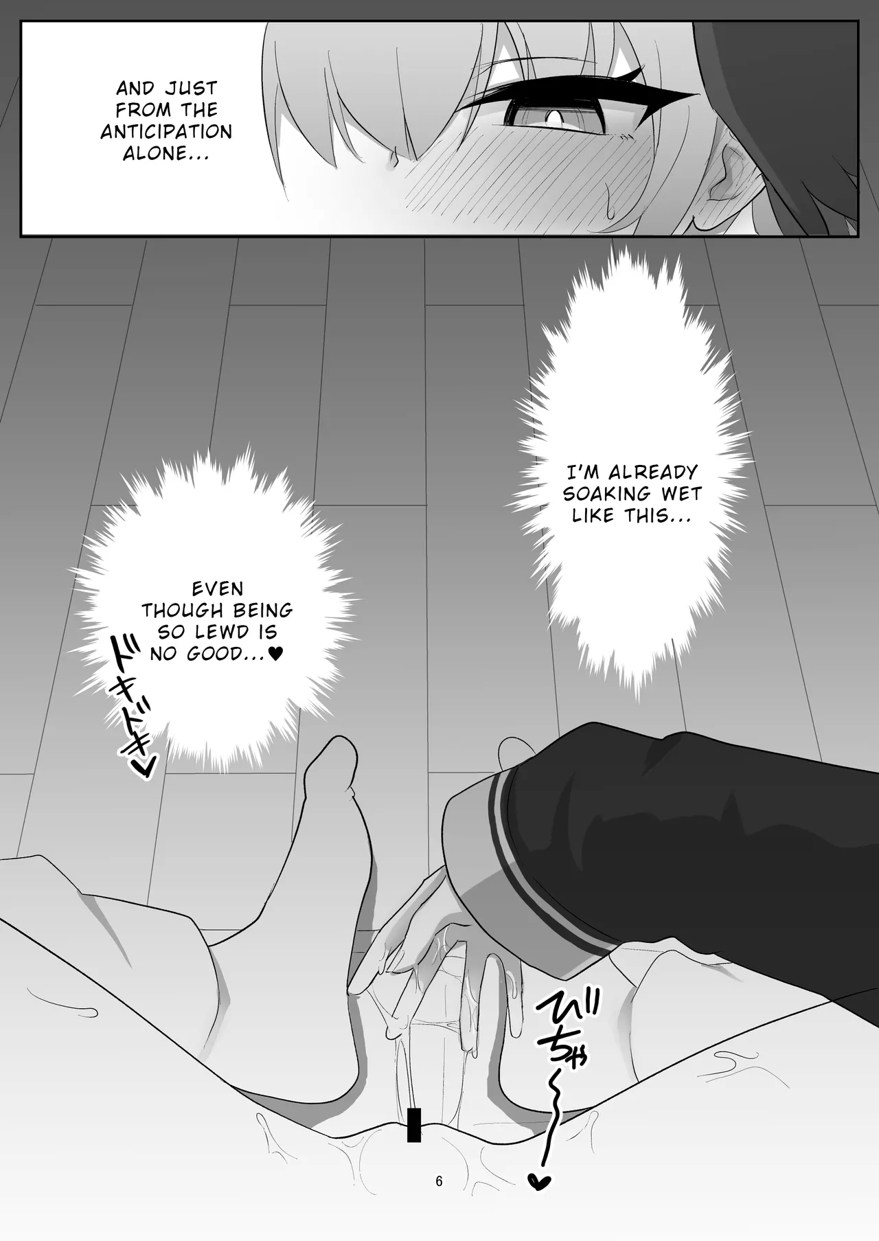 Koharu ga Ayashii Dildo ni Te o Dashite Chotto Taihen na Me ni Au Hon - Page 6