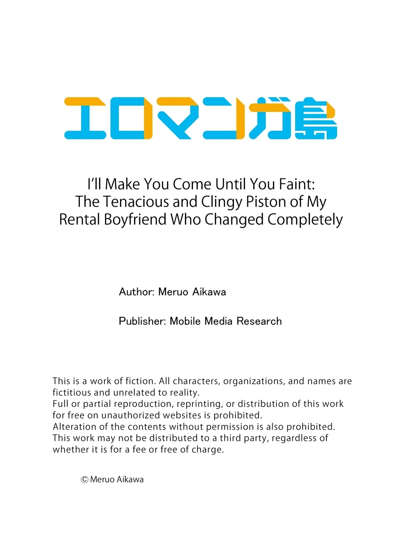 'Shisshin Suru made Ikasete Ageru ne' Hyouhen Shita Rentaru Kareshi no Nogasanai Shuuchaku Piston | I'll Make You Come Until You Faint: The Tenacious and Clingy Piston of My Rental Boyfriend Who Changed Completely Chapter 1-10 - Page 82
