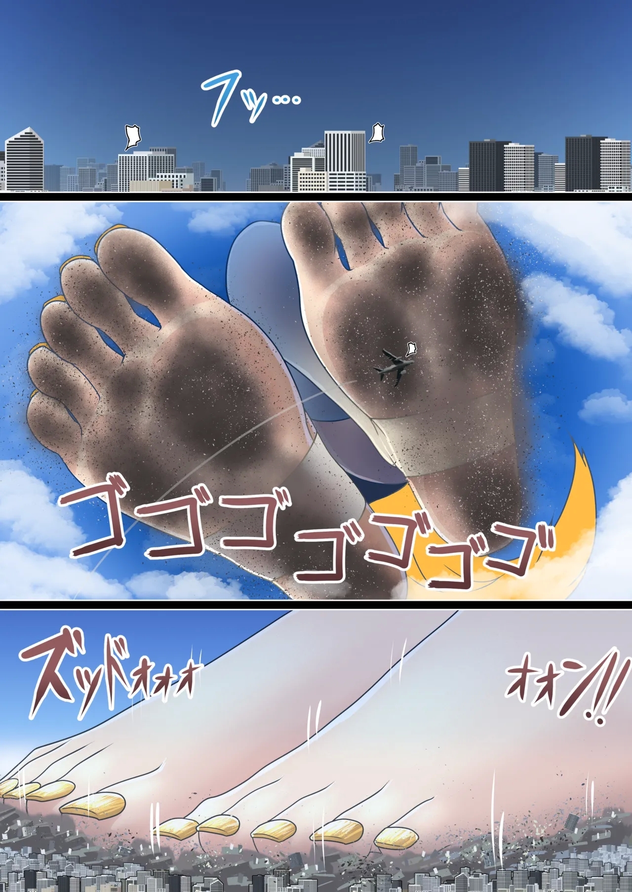 Big Feet Lovers Club - Page 21