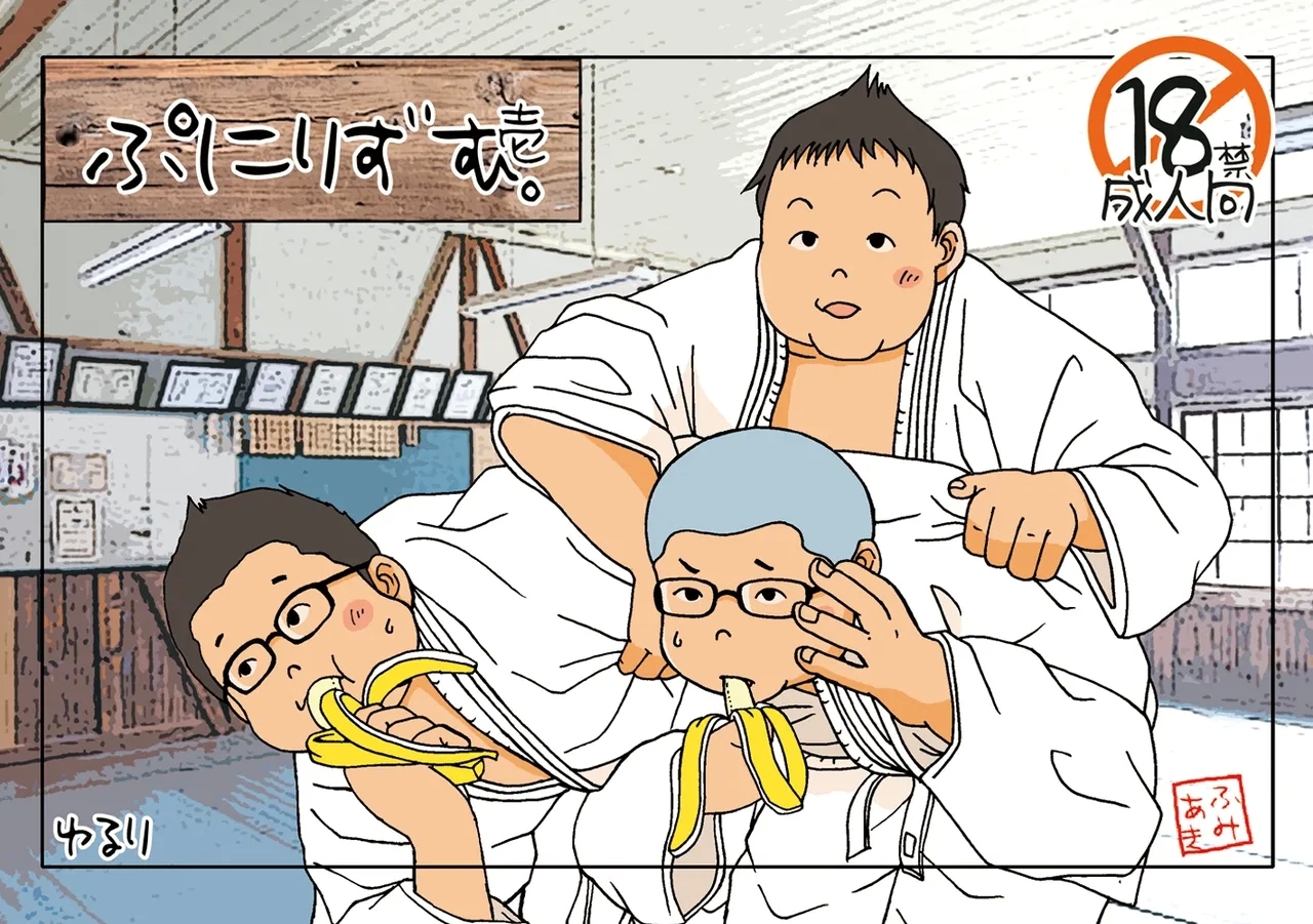 (ブーケット7) [ゆるり (ふみあき)] ぷにりずむ。壱 [DL版] - Hentaiaz.com - 1