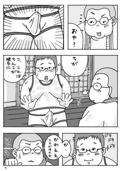Gasshuku Nite. 7