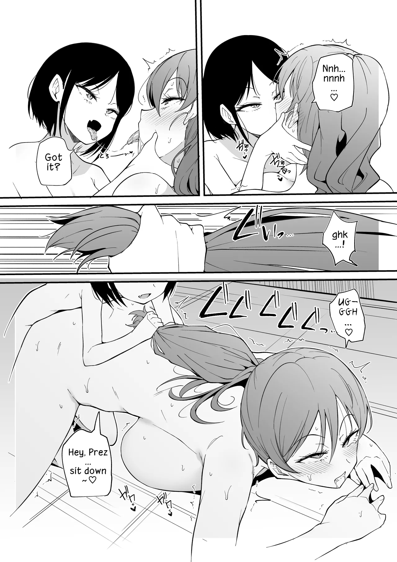 Namaiki na kouhai | Impertinent Junior - Page 15