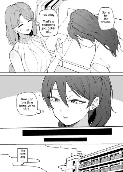 Namaiki na kouhai | Impertinent Junior 5