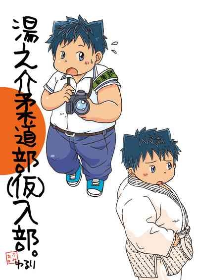 Yu No Kai Jūdōbu Kari Nyūbuando Bansaku Tsukita 1