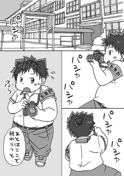 Yu No Kai Jūdōbu Kari Nyūbuando Bansaku Tsukita 2